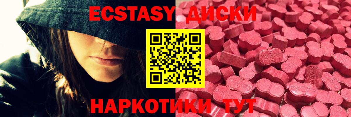 Экстази Philipp Plein  Экстази TESLA  Тимашёвск  Вход с VPN 