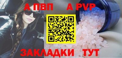 кокаин VHQ Обь
