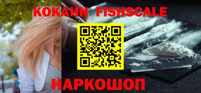 кокаин VHQ Обь
