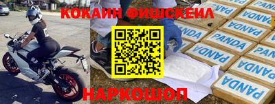 ALPHA PVP Нягань