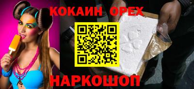 каннабис Обнинск