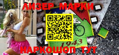 каннабис Обнинск
