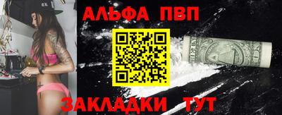 каннабис Обнинск