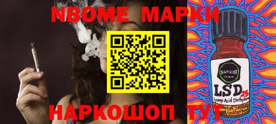 каннабис Обнинск