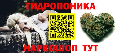 каннабис Обнинск