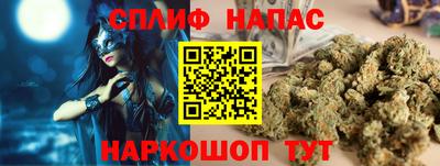 каннабис Обнинск