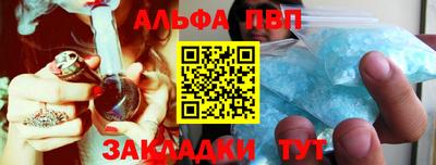 ALPHA PVP Нягань