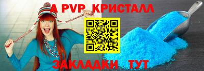 ALPHA PVP Нягань
