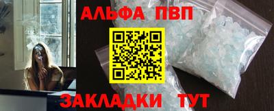 ALPHA PVP Нягань