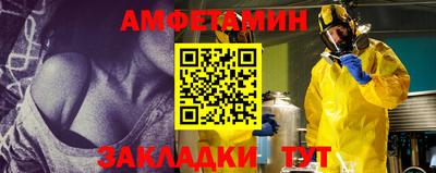 кокаин VHQ Обь