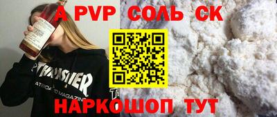 ALPHA PVP Нягань