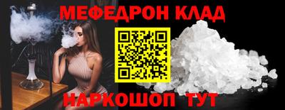 кокаин VHQ Обь