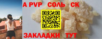 кокаин VHQ Обь