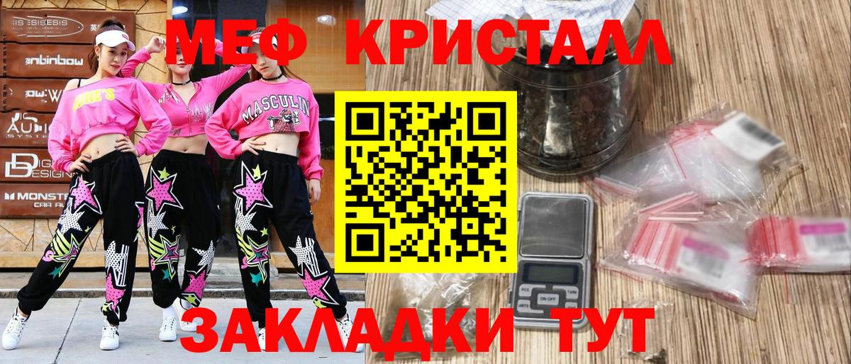 Мефедрон  Меф VHQ  ОМГ ОМГ ссылки  Вход с VPN  Тимашёвск  Мефедрон  МЕФ 4 MMC 