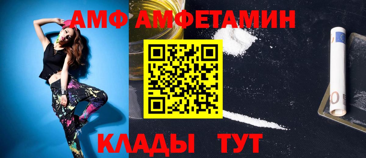 Первитин Декстрометамфетамин 99.9% Тимашёвск