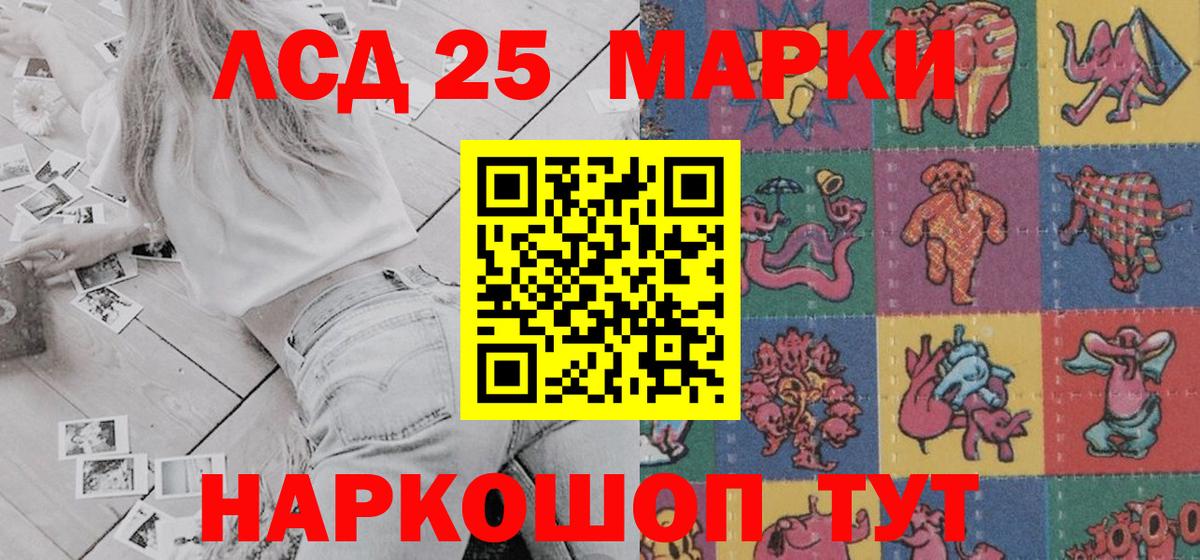 Наркотические марки 1500мкг  Вход с VPN  Тимашёвск  Наркотические марки 1500мкг 