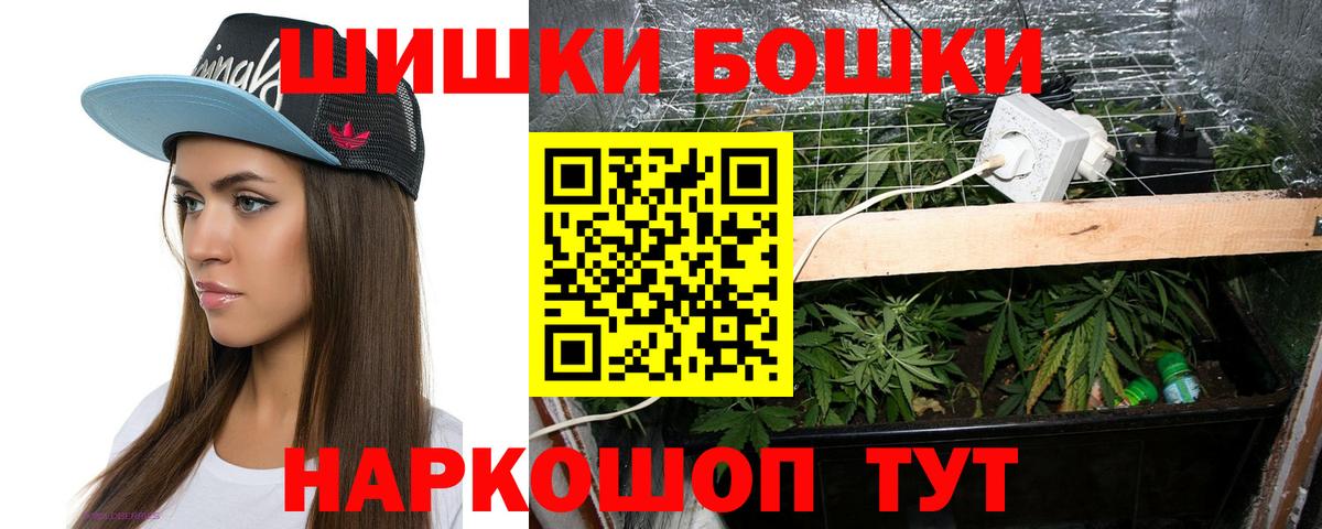 Конопля конопля Тимашёвск